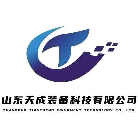 一站式无人机服务平台——天成低空综合服务平台